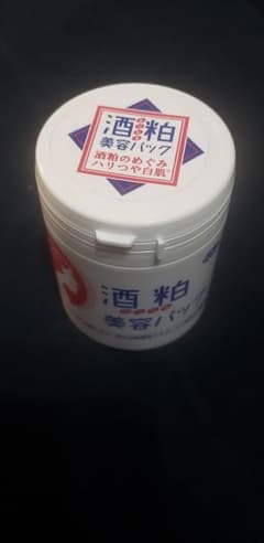 旅美人 酒粕美容パック  200gのサムネイル
