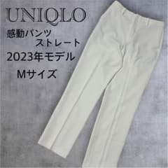 ユニクロ 感動パンツ ストレート M ホワイト 2023年 456118 - メルカリ