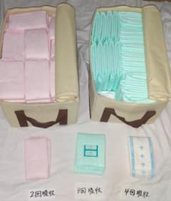 おむつ　オムツ　バラ品　赤字覚悟処分品　これが最後かもしれませんのサムネイル