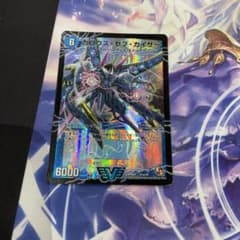 ガロウズ・セブ・カイザーのサムネイル