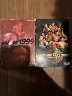 PRIDE プライド 1999 & GP 2000 DVD BOX セット - メルカリ