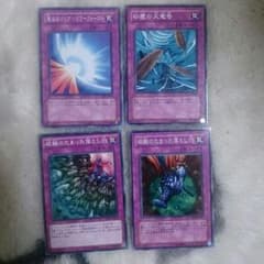 遊戯王     トラップカードセットのサムネイル