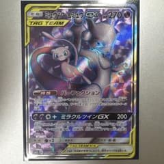 h*G様 【300円オークション】ミュウツー&ミュウGX SR SM11 ミラクのサムネイル