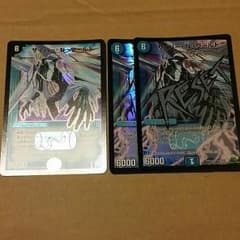 サイバー・N・ワールドのサムネイル