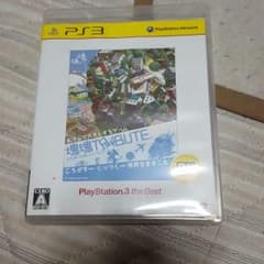 PS3 塊魂のサムネイル