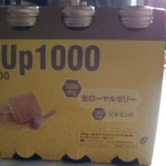 メルアップ1000のサムネイル