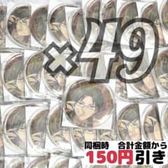 A266】 蓮巳敬人 5周年 まとめ売り 缶バッジ あんスタ ② - メルカリ