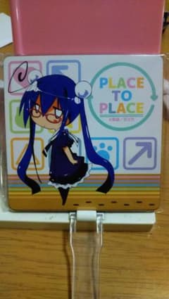 あっちこっち コースターのサムネイル