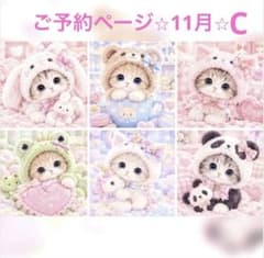ハンドメイド用生地 はぎれ パネル生地 ねこ柄 動物 アニマルのサムネイル