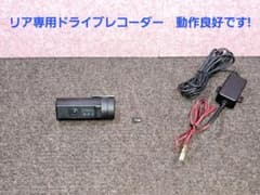 ☆ユピテル リア専用ドライブレコーダー SN-R11 無線LAN内蔵☆動作良好