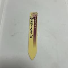 多肉 ミックスベリア ラズベリーメモリーズ(札のみ)のサムネイル