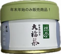 お値下げ依頼者様専用。丸久小山園 大福茶 20g - メルカリ