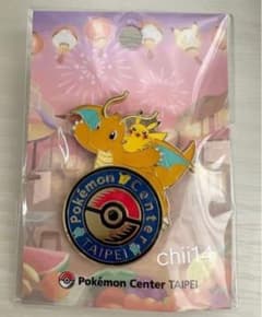 ポケモンセンター 台北 カイリュウ ピカチュウ ロゴピンズ 台湾 - メルカリ