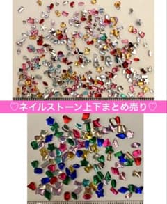 大＆極小 ネイルパーツ ストーン カラフル まとめ売り - メルカリ