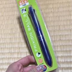 tomato様専用のサムネイル