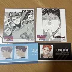 ハイキュー コースター 名刺のサムネイル