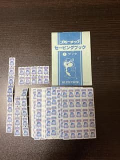 ブルーチップのサムネイル