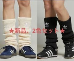 ★最終価格★【新品】Adidasリブ編みデザイン　レッグウォーマー2点セットのサムネイル
