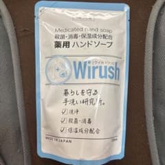 Wirush 薬用ハンドソープ つめかえ用 250mlのサムネイル