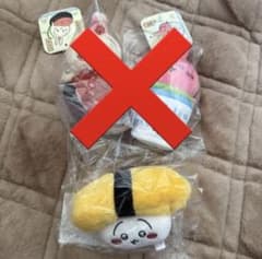 ちいかわ寿司　マスコット　3 点セット　お茶　いくら　ぬいぐるみ　うさぎ 新品】ちいかわ寿司 うさぎいくら うさぎお茶マスコット お寿司になっ