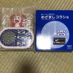 きょん３様専用＾＾のサムネイル