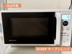 SHARP オーブンレンジ  ホワイト2020年製 RE-F161のサムネイル
