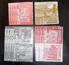 新品未開封品 Vジャンプ 10月号 付録 各4枚セット