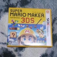 821様専用スーパーマリオメーカー for ニンテンドー3DSのサムネイル