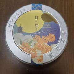 LUPICIA 月に咲く 40gのサムネイル