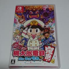 桃太郎電鉄  桃鉄のサムネイル
