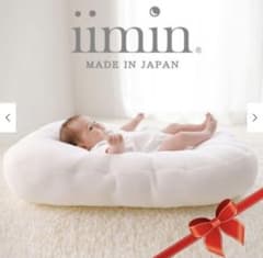 iimin Cカーブベビーベッドのサムネイル