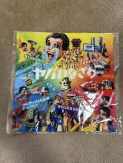 ヤバいなざわ　ミニハンカチのサムネイル