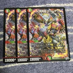 V頂神話カツムゲン 3枚 デュエマ デュエルマスターズ - メルカリ