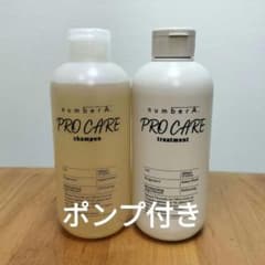 ナンバーエー　プロケアシャンプー、トリートメント　２本セットポンプ付 新品未開封のサムネイル