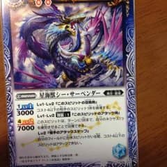 バトスピのサムネイル