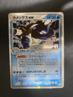 カメックスex PCG エナジーレイン ランダム構築スターター ポケモン
