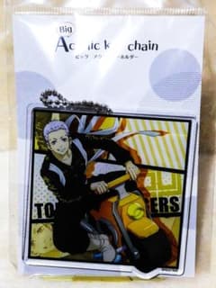 東京リベンジャーズ ビッグアクリルキーホルダー バネ遊具ver. 三ツ谷