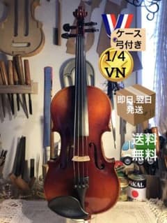 【さらに応援価格❣️駒&魂柱再調整済】優品　ノーラベル　中古バイオリン　4/4 駒&魂柱調整済】Suzuki分数バイオリンNo300 1/4 1994 - メルカリ