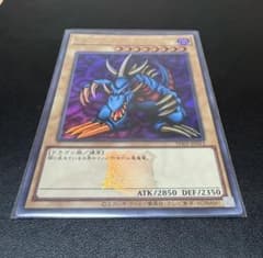 美品】遊戯王OCG トライホーン・ドラゴン (ウルトラレア) - メルカリ