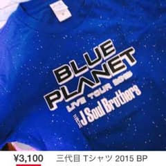 JUNA様専用のサムネイル