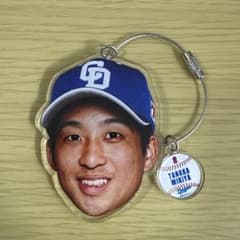 中日ドラゴンズ 田中幹也BIG FACEワイヤーチャームのサムネイル