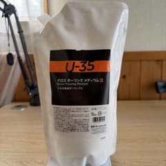 ターナー色彩「U-35 グロス ポーリング メディウム 1000ml」5個セット ターナー色彩 U-35 グロス ポーリング メディウム 1000ml - メルカリ