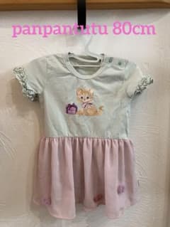panpantutuベビー服　80cmのサムネイル