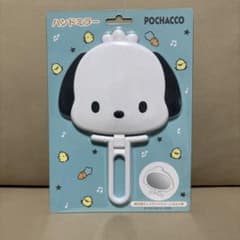 サンリオ ポチャッコ ハンドミラー スタンドミラーのサムネイル