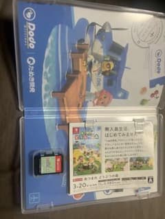 매달린 도둑의 숲 Switch 카세트