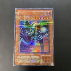 遊戯王2期 トゥーンデーモン ウルトラパラレル PS-22 3i - メルカリ