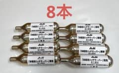 アサヒ　ドラフターズ「本格泡リッチサーバー」専用ミニガス　26本 アサヒドラフターズ 「本格泡リッチサーバー」専用ミニガス 8本セット