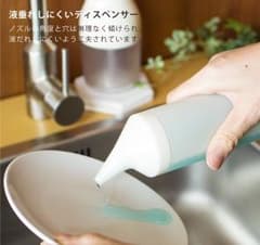 キッチンディスペンサー 食器用洗剤のサムネイル