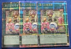 格安 3枚セット 墓穴の指名者 25thシークレットレア 絵違い イビルツイン 格安 3枚セット 墓穴の指名者 25thシークレットレア 絵違い