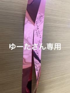 専用のサムネイル